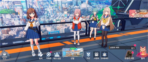 《天界地狱》角色互动界面