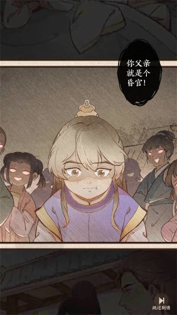 这城有良田产业规划与僚属管理