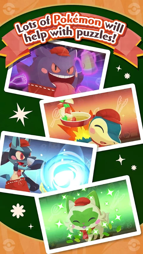 宝可梦咖啡馆mix官方正版截图