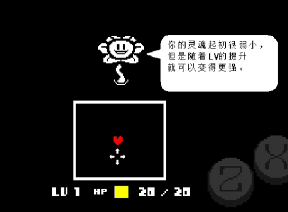 LoveManiac猹中文版角色互动截图