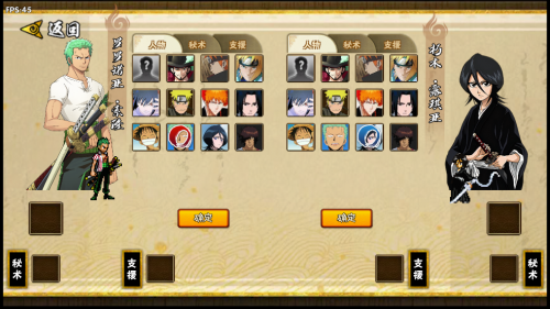 跨界对决最新版双人对战