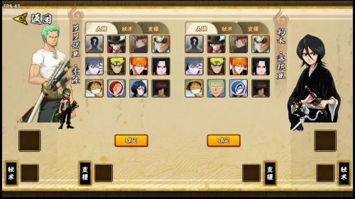 跨界对决最新版双人对战