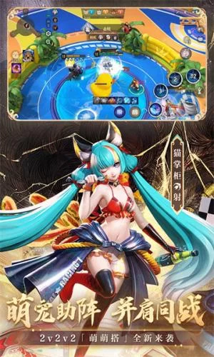 决战平安京华为渠道服游戏画面展示