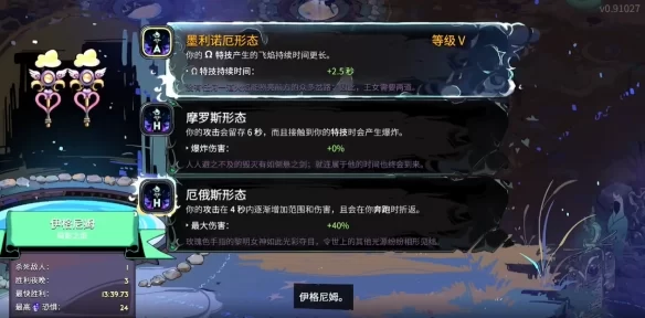 哈迪斯2特殊形态解锁材料 哈迪斯2特殊形态解锁材料