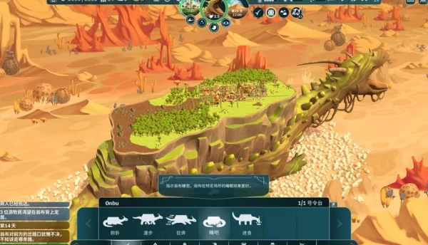 漂泊牧歌手机版截图