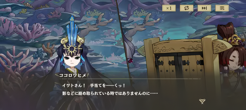 游戏战斗场景截图