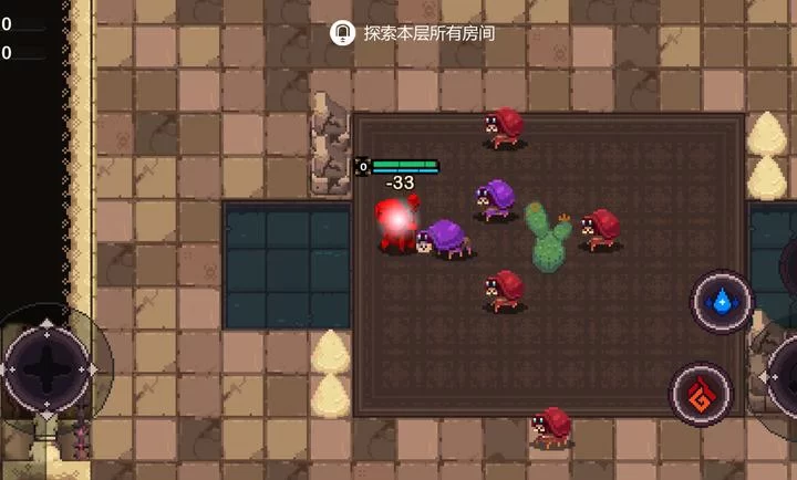 元素世界折相思破解版截图