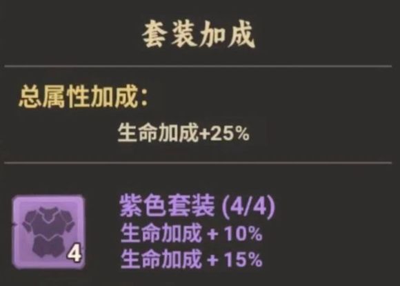 游戏武将培养界面截图