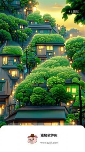 猪猪软件库1.5主界面