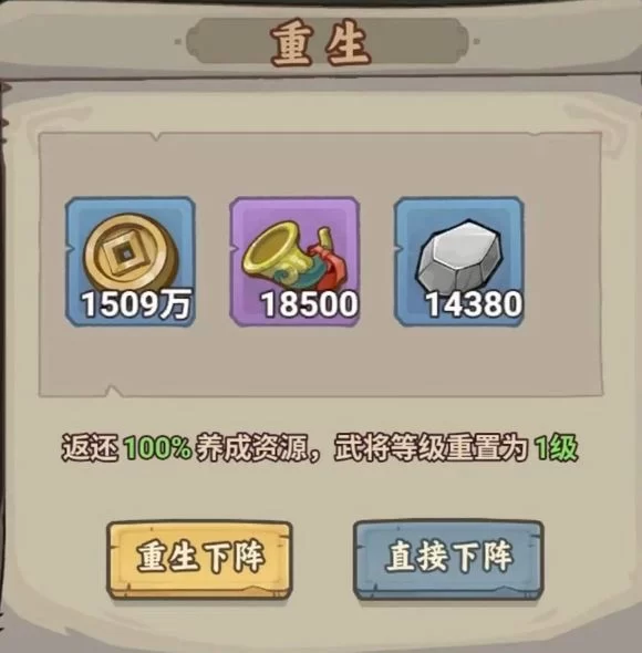 游戏国战画面截图