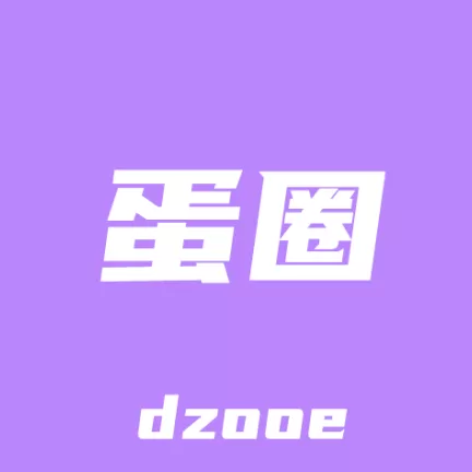 蛋圈漫画app免费版