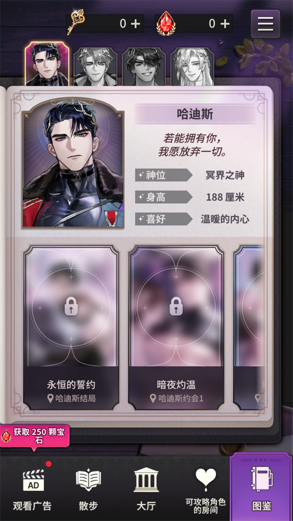 冥王哈迪斯角色立绘