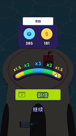 破解版优势展示