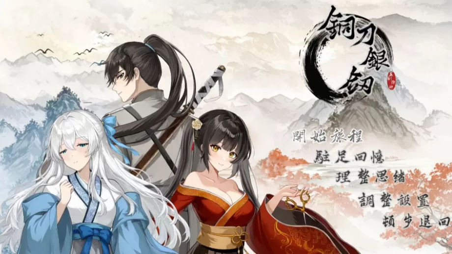 游戏启动界面截图 游戏启动界面截图