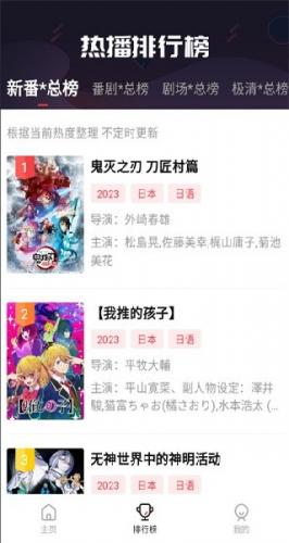 飞极速手机版主界面展示