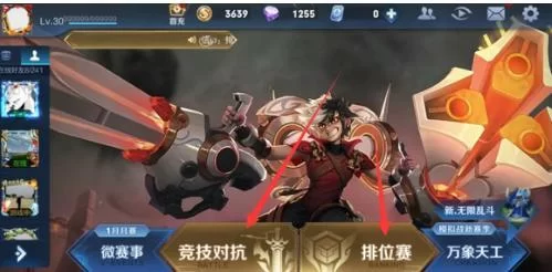 步骤五：重新登录后即为中文