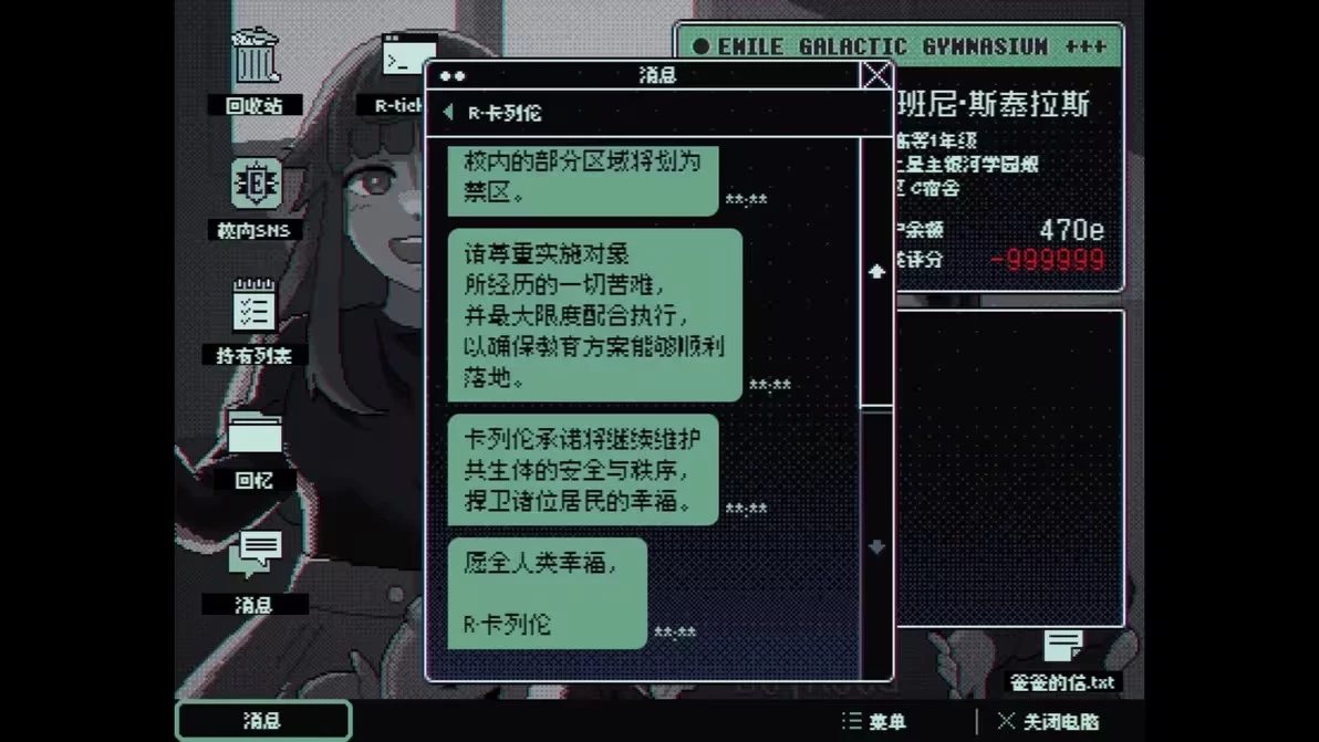 宿舍中评分骤降，机器人闯入的紧张时刻