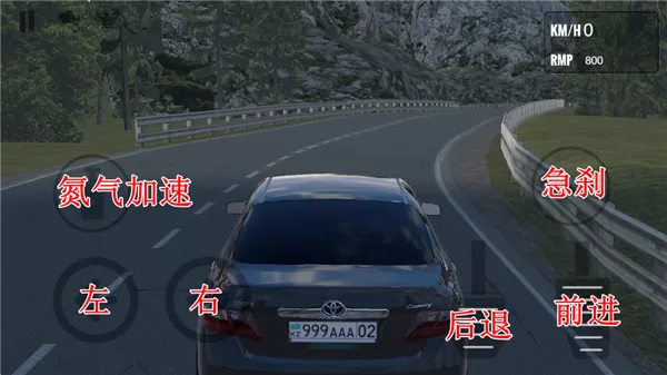 游戏操作界面详解截图