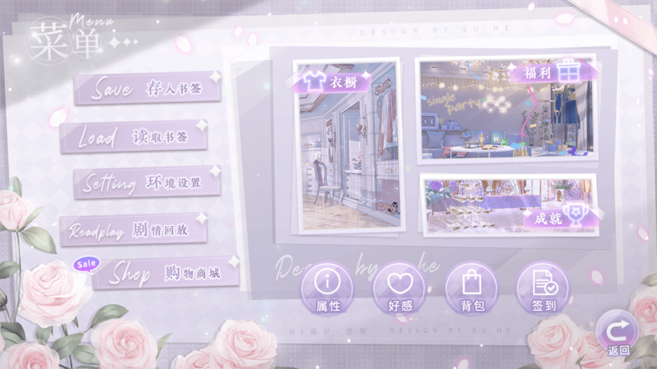 破解版商城界面