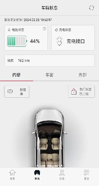 起亚汽车手机版主界面示意图 起亚汽车手机版主界面示意图
