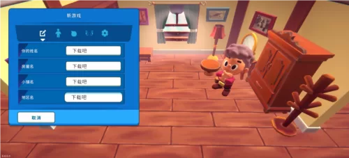 海岛之魂角色创建界面 海岛之魂角色创建界面