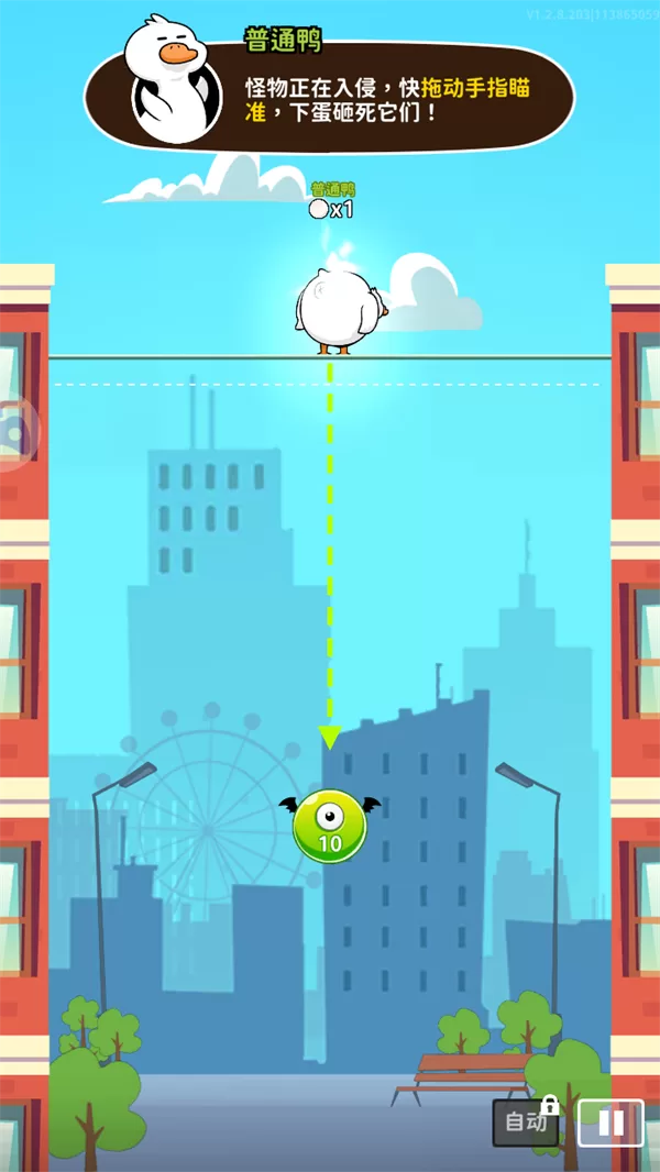 游戏战斗画面展示