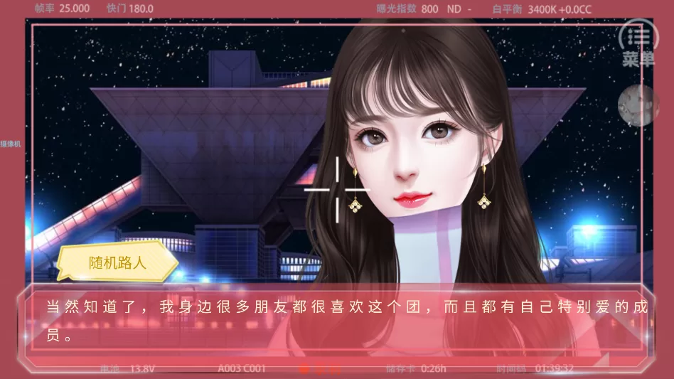 蜜糖担当清软破解版截图