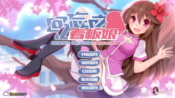 游戏精美立绘展示 游戏精美立绘展示