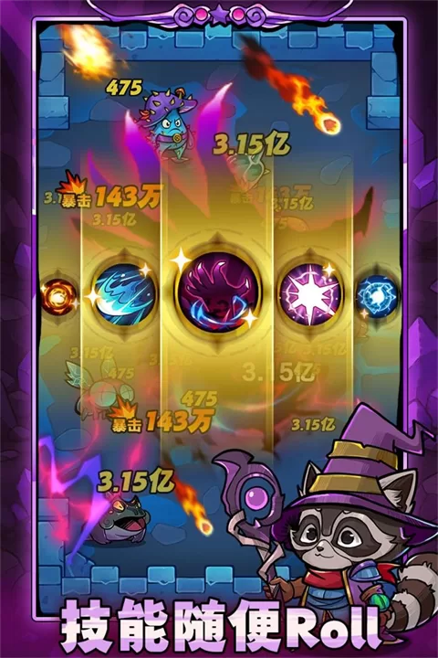 剑与黎明破解版截图