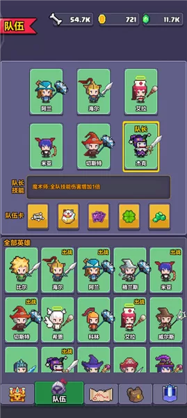 高级阵容搭配截图，展示针对死亡空间的英雄与装备配置