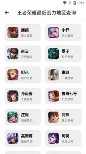 呆萌助手 呆萌助手