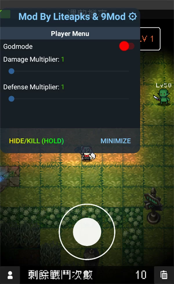 游戏内置功能菜单