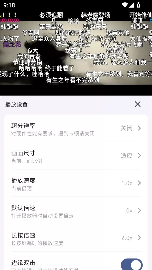 AniCh动漫app下载功能