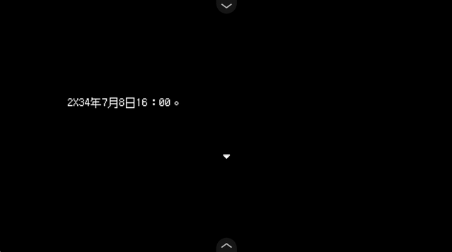 水母之夜游戏开场剧情截图