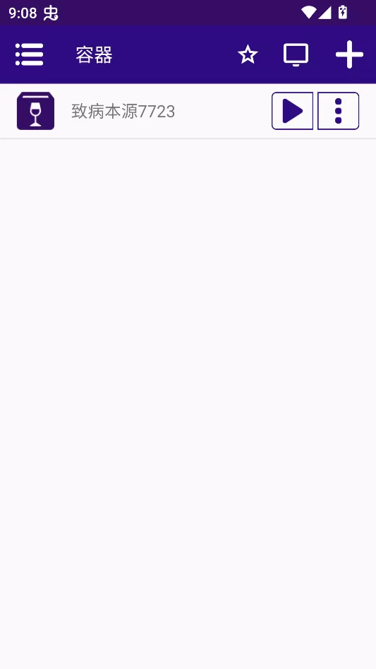 致病本源游戏启动界面