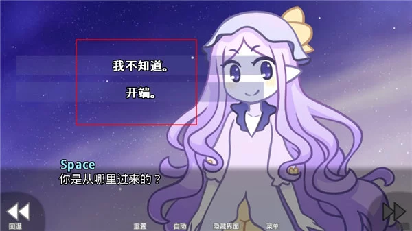 游戏精美场景展示