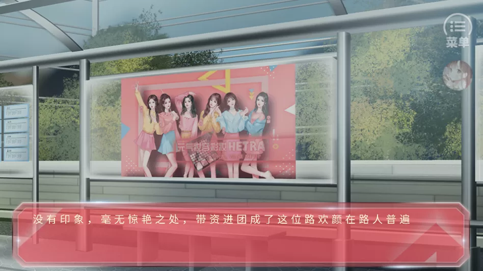 蜜糖担当清软破解版截图