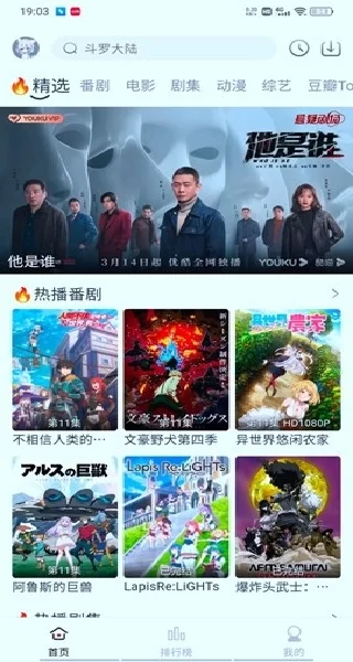 全民聚视 全民聚视