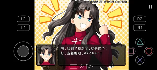 FATE无限代码手游中文版截图