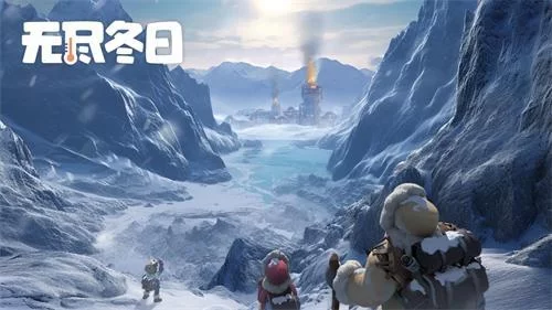 无尽冬日