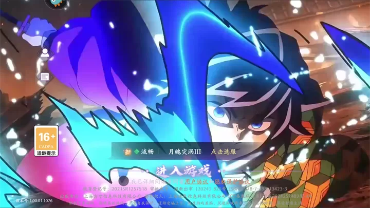 游戏特色展示:华丽的技能特效 游戏特色展示:华丽的技能特效