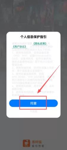 茶杯狐追剧网主界面示意图 茶杯狐追剧网主界面示意图