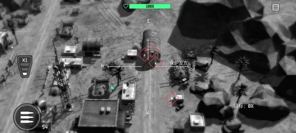 无人机升级界面