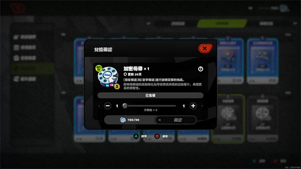 萌新开服攻略截图1