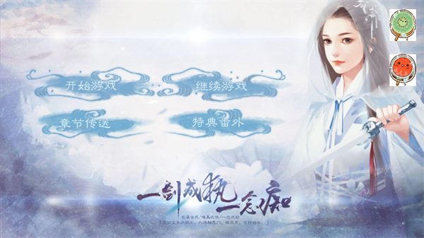 游戏精美手绘场景截图