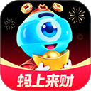  蚂蚁财富基金官方版