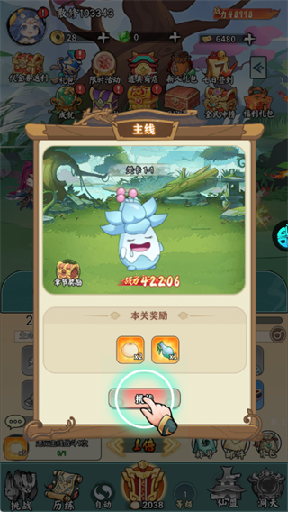 新手攻略示意图