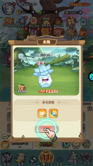 新手攻略示意图