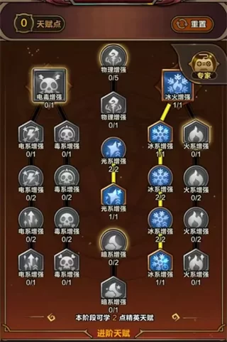 剑与黎明游戏战斗场景截图