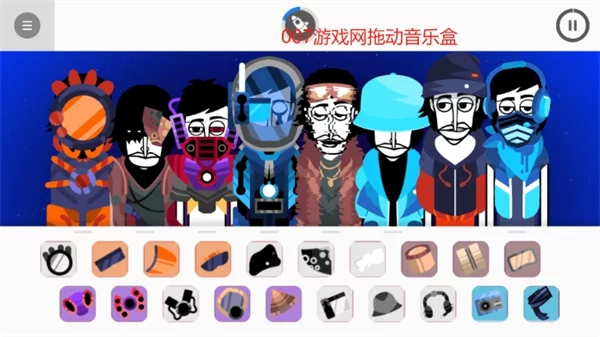 ParaInk Box节奏盒子模组手机版截图